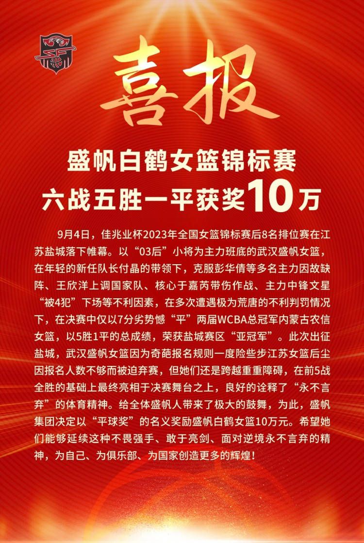 22岁的博尼法斯当选德甲11月最佳新秀奖，这是他连续第四个月获得该奖项。